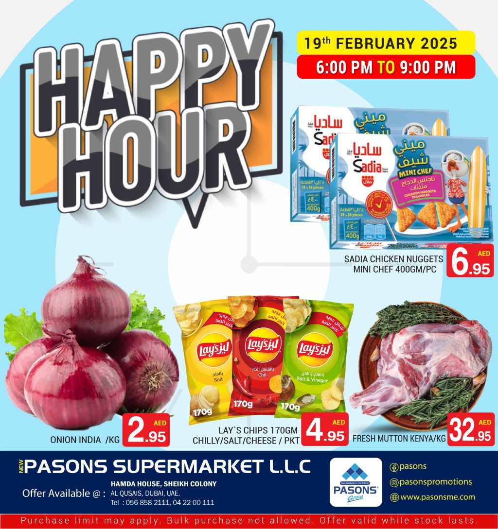 صورة واتساب بتاريخ 1446-08-20 في 16.19.56_ad7c9521